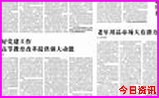 澳门正版蓝月亮独家资料