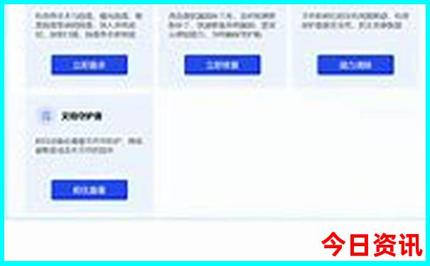 8月浙江旅游推荐